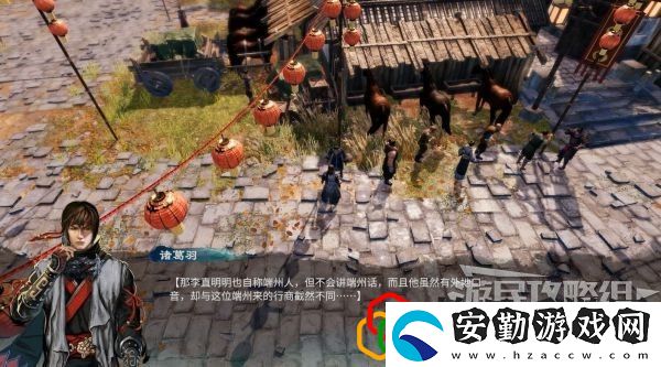 天命奇御2端硯風(fēng)波支線任務(wù)怎么做
