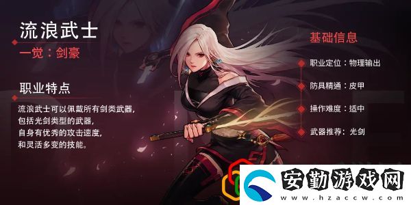 女鬼劍什么時候出