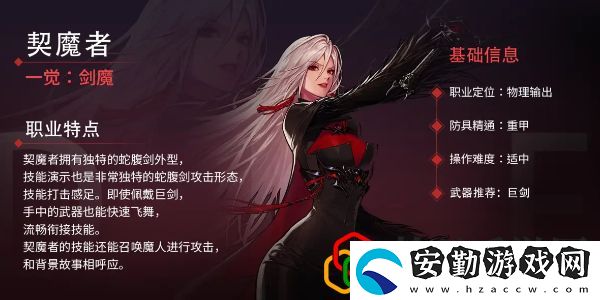 女鬼劍什么時候出