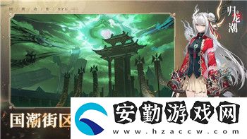 暗區(qū)突圍體驗服資格怎么申請