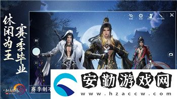妄想山海體驗服資格怎么獲得