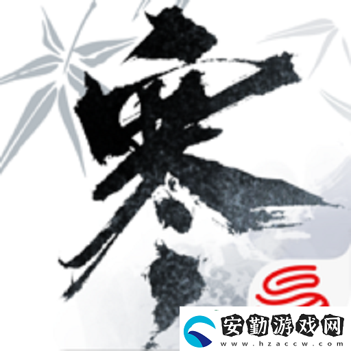 逆水寒手游花將離燕無(wú)歸送禮喜好攻略