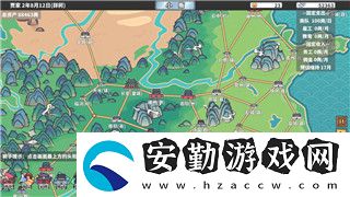 無極仙途仙術(shù)加持