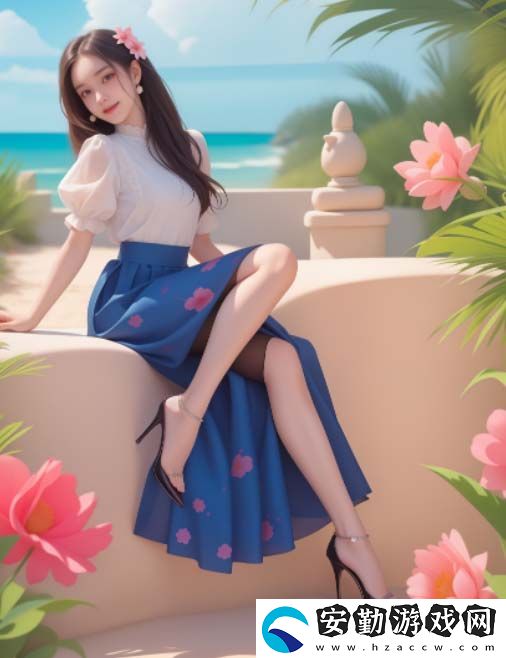 成人抖抈免費版是否真如傳聞所說的那樣有趣