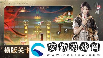 鬼谷八荒宗門天驕玩法解析與宗門戰(zhàn)全方位攻略！
