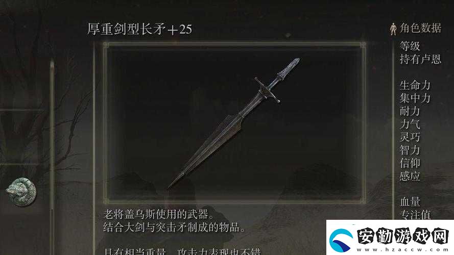 反斗聯(lián)盟游戲內(nèi)合金長矛全面評(píng)測(cè)