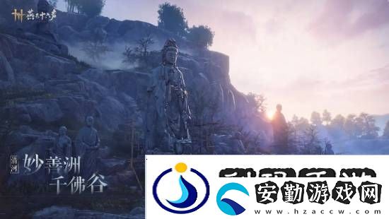 燕云十六聲本周公布公測日期！清河區(qū)域迎來大量優(yōu)化