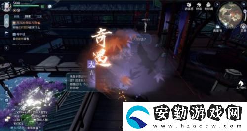 逆水寒手游江湖奇遇坐標(biāo)一覽
