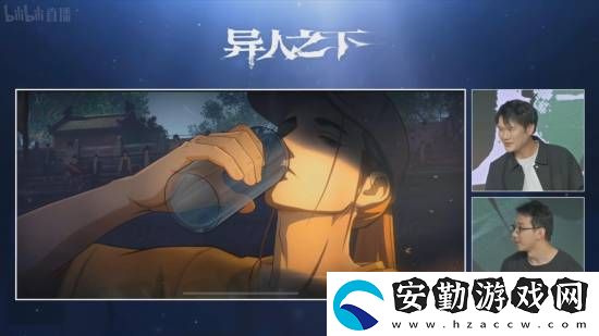 騰訊魔方游戲異人之下直播PVP演示！展示豐富戰(zhàn)斗技巧