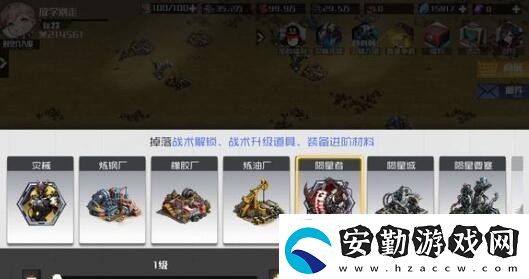 戰(zhàn)火使命兌換碼是什么