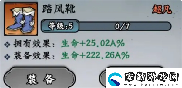 凌云記保姆級(jí)玩法攻略技巧