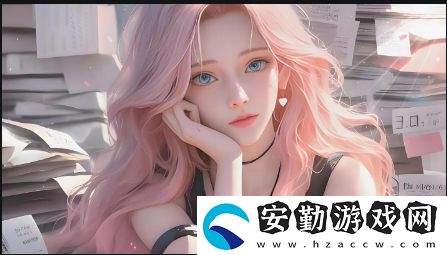 為什么你好