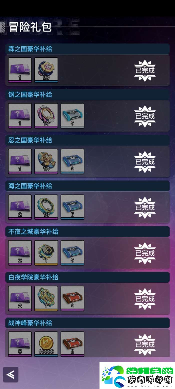 螺旋勇士超時(shí)空指令爆發(fā)輸出流怎么搭配