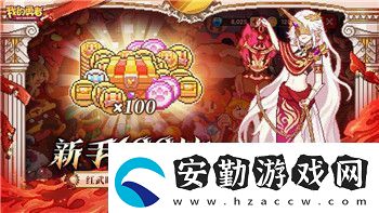怪物火車流派狂怒護甲流的樣式