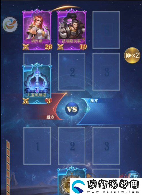 斗羅大陸h5琉璃重振第三關(guān)攻略