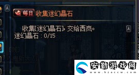 地下城與勇士起源迷幻晶石怎么獲得