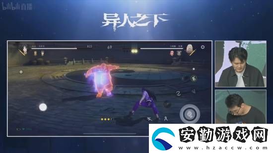 騰訊魔方游戲異人之下直播PVP演示！展示豐富戰(zhàn)斗技巧