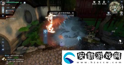 逆水寒手游江湖奇遇坐標(biāo)一覽