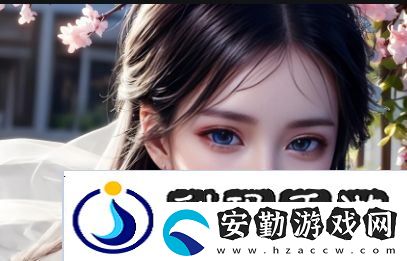 日本尺碼與亞洲尺碼區(qū)別