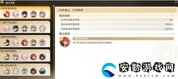 崩壞星穹鐵道宇宙家裝指南成就怎么做