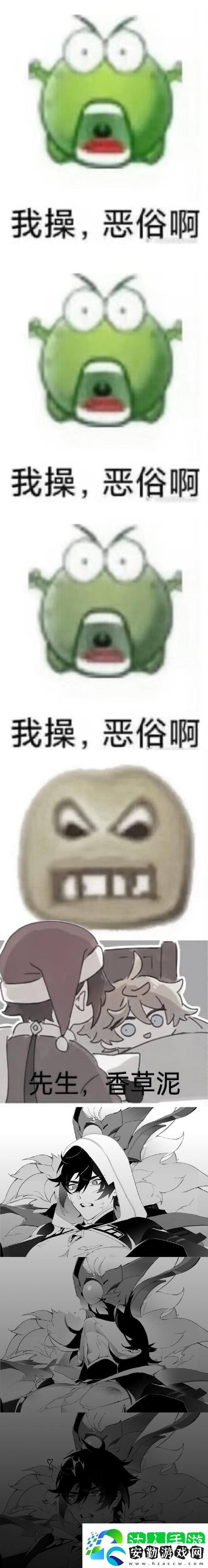 公天天吃我奶躁我