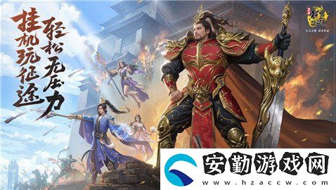 王者征途5角色搭配推薦最新
