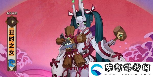 陰陽師丑時之女最多懸賞封印位置介紹