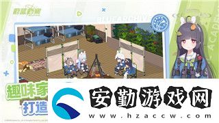 薄暮傳說