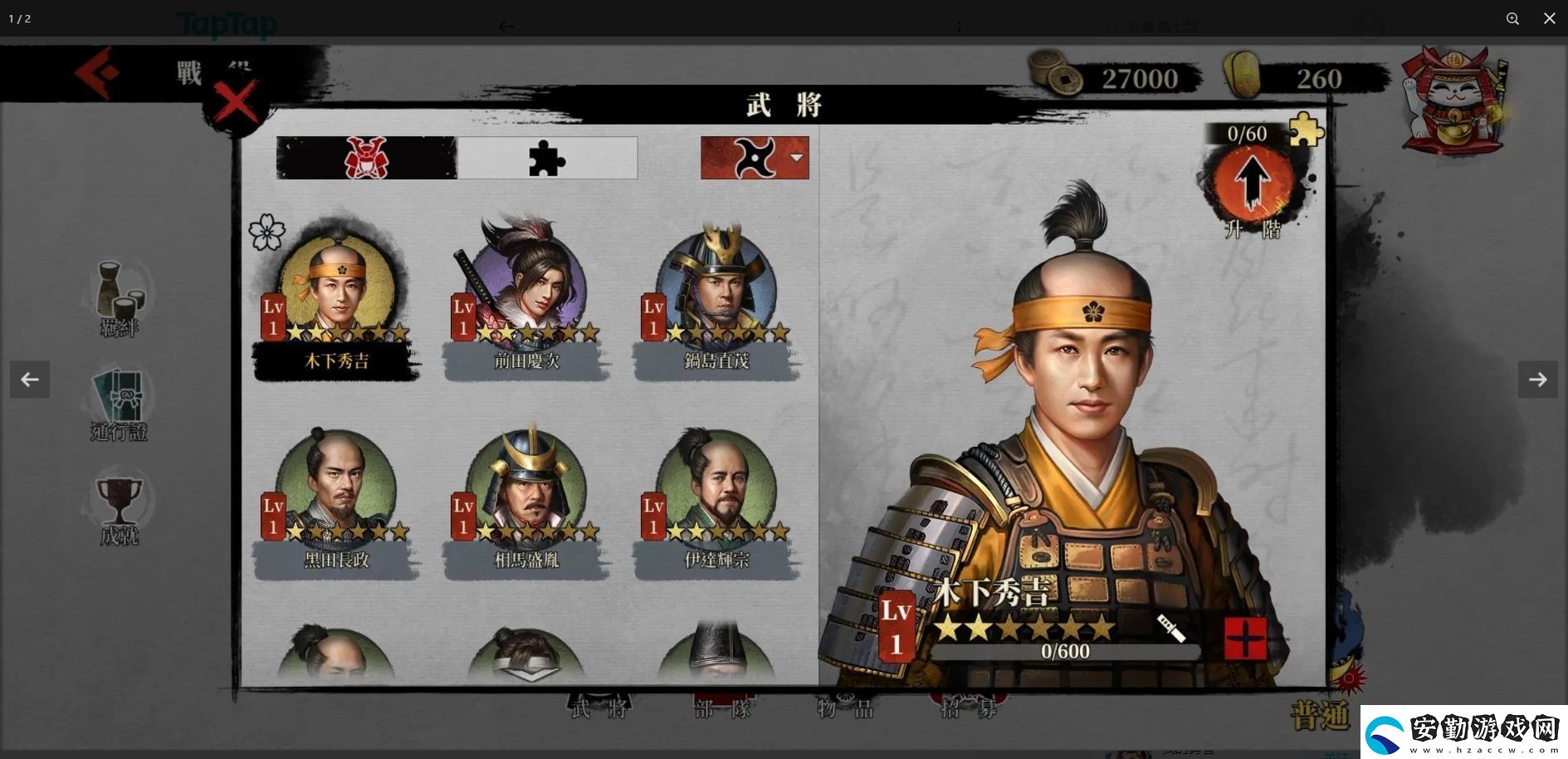 大征服者2戰(zhàn)國時代非酋零氪微氪怎么重開抽卡