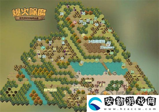 劍與遠(yuǎn)征爆火除魔攻略