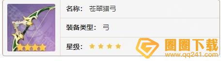 原神賽索斯武器怎么選擇