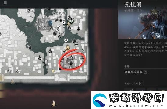 燕云十六聲奇術狗嘴奪食怎么獲取