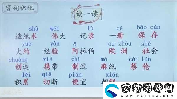 滿十八周歲自覺帶紙轉(zhuǎn)路