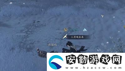 逆水寒手游乾坤一擲奇遇攻略