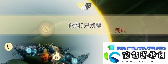 光遇1月8日每日任務(wù)怎么做