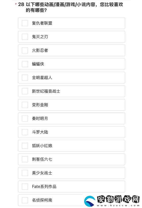 聯(lián)動下架倒計(jì)時！你還希望有哪些IP聯(lián)動