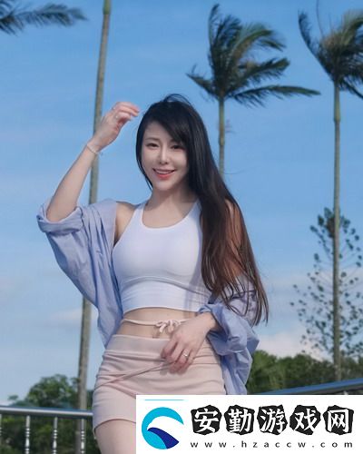 我的漂亮的瘦子5美國改變生活方式網(wǎng)友