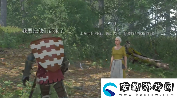 天國(guó)拯救2支線任務(wù)戰(zhàn)斗到底圖文攻略