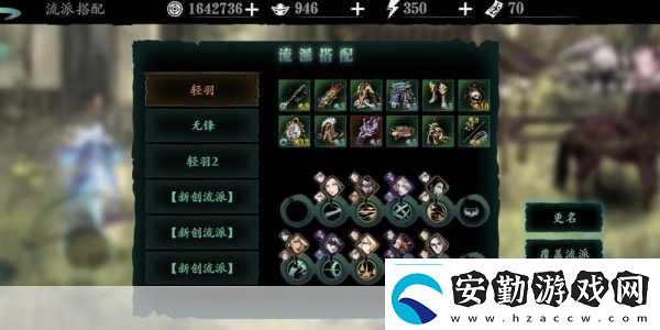 影之刃3極品武器獲取攻略與任務(wù)獎(jiǎng)勵(lì)揭秘