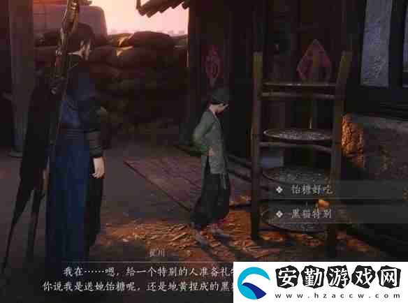 燕云十六聲一日千里任務(wù)怎么做