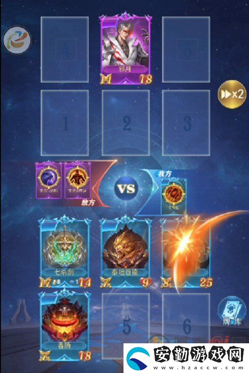 斗羅大陸h5琉璃重振第二關(guān)攻略