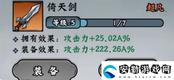 凌云記保姆級(jí)玩法攻略技巧