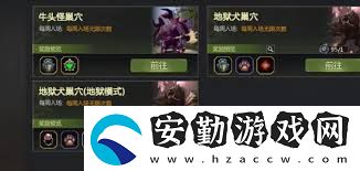 龍之谷快速刷錢技巧