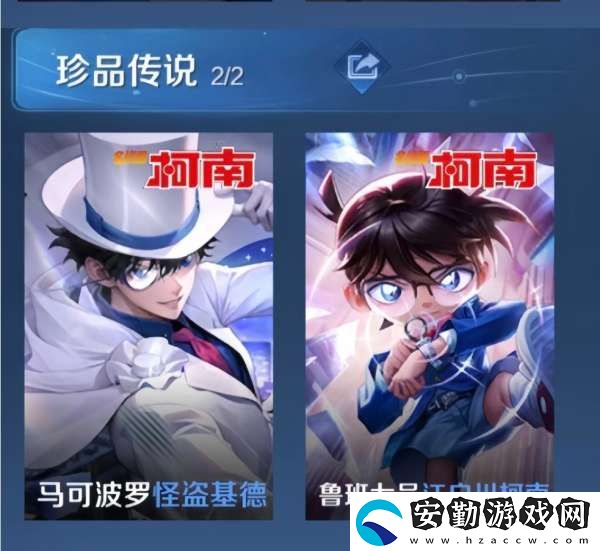 聯(lián)動下架倒計(jì)時！你還希望有哪些IP聯(lián)動