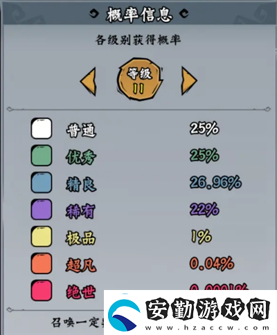 凌云記保姆級(jí)玩法攻略技巧