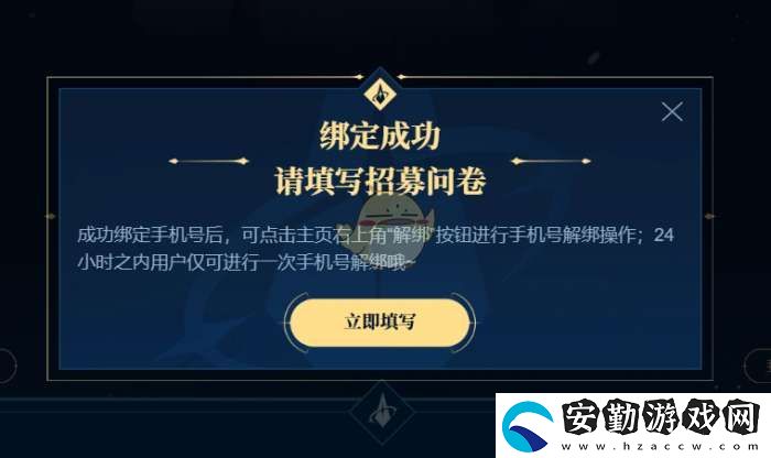 最終幻想14水晶世界拂曉測試資格在哪查看