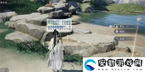 射雕紅塵戲雄風(fēng)雌風(fēng)成就怎么做