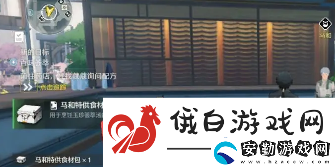 鳴潮辨認(rèn)配方任務(wù)怎么完成
