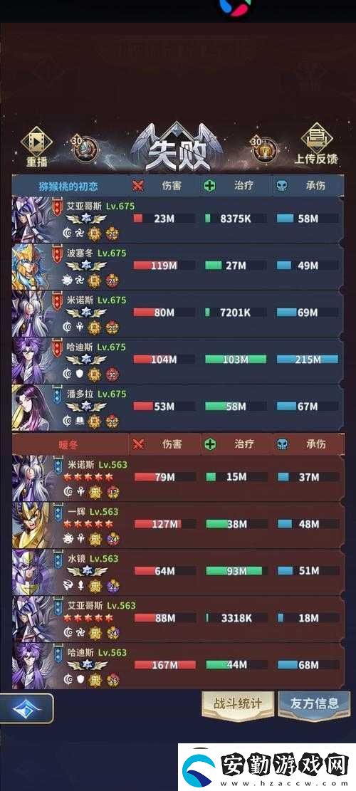全民口袋爭霸排位賽