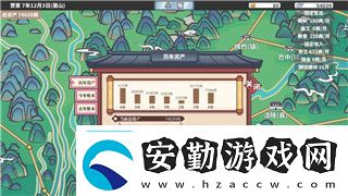 鹽和避難所攻略游民星空